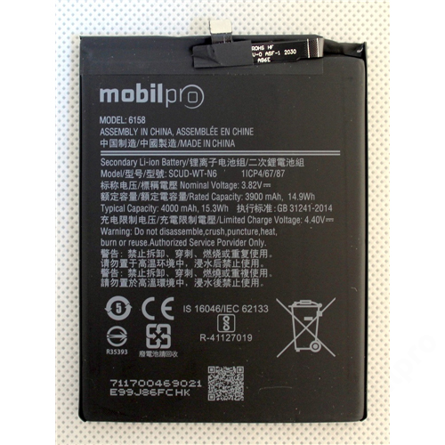 Akkumulátor Samsung A107/A207 (Galaxy A10s/A20s) SCUD-WT-N6 4000mAh
